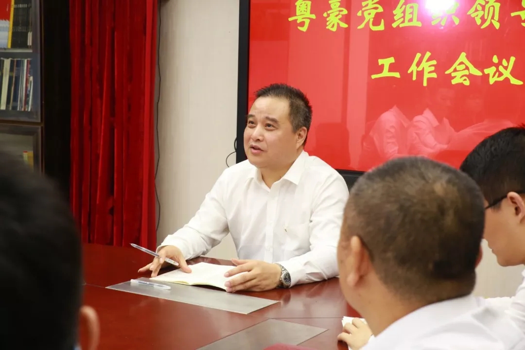 尊龙凯时党总支开展“不忘初心、切记使命”主题党日运动-尊龙凯时珠宝官网  珠宝批发龙头企业