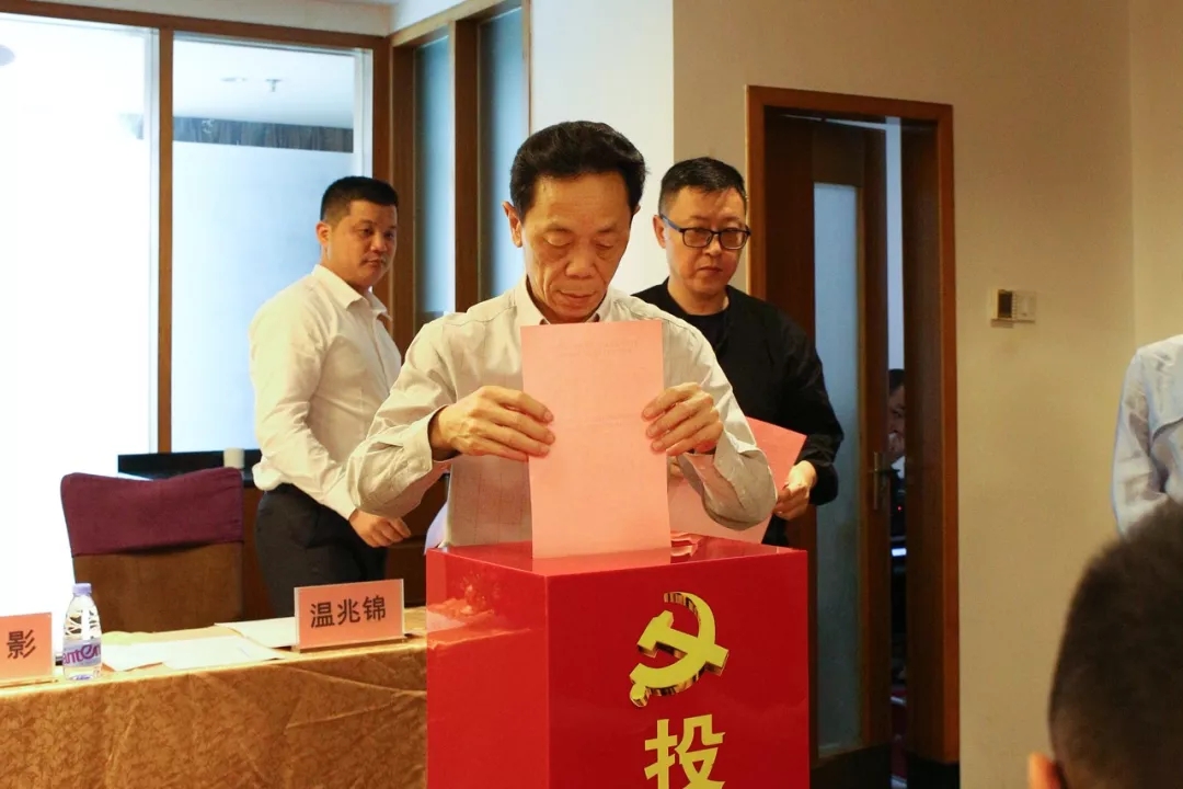 尊龙凯时珠宝工会第四届会员代表大会胜利召开-尊龙凯时珠宝官网  珠宝批发龙头企业