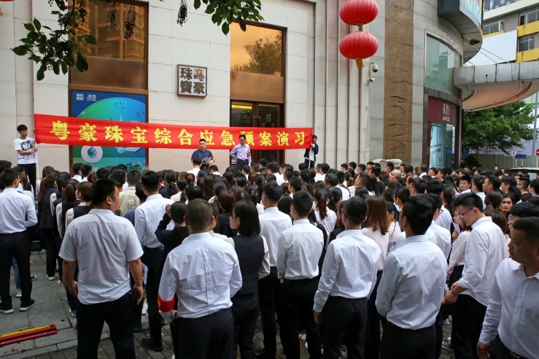 节后上班第一天 , 尊龙凯时珠宝开展了消防演习！-尊龙凯时珠宝官网  珠宝批发龙头企业
