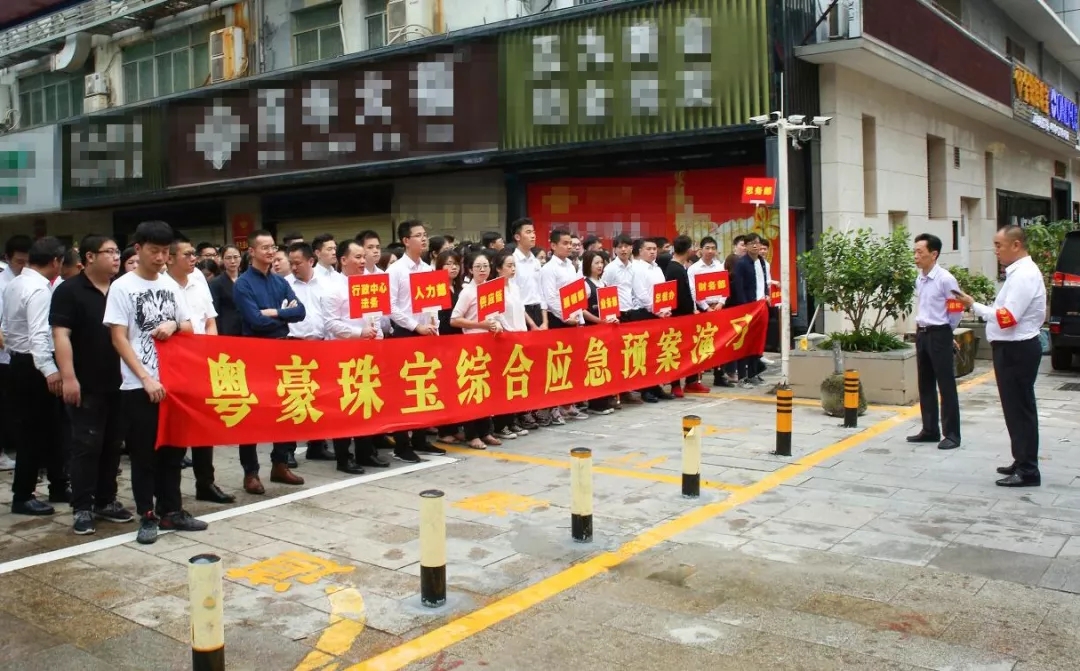 节后上班第一天 , 尊龙凯时珠宝开展了消防演习！-尊龙凯时珠宝官网  珠宝批发龙头企业