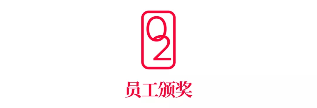 共创、共治、共融、共生！2019尊龙凯时企业文化大会圆满举行！-尊龙凯时珠宝官网  珠宝批发龙头企业