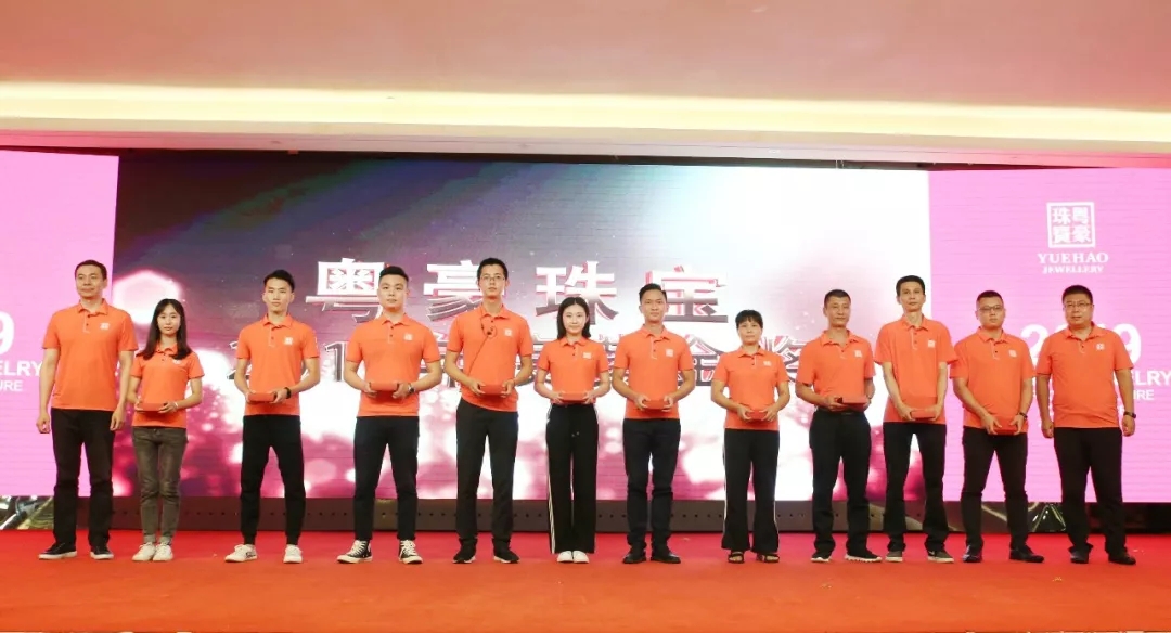 共创、共治、共融、共生！2019尊龙凯时企业文化大会圆满举行！-尊龙凯时珠宝官网  珠宝批发龙头企业