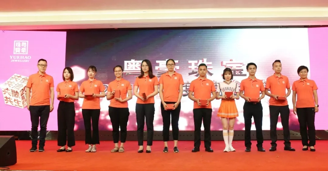 共创、共治、共融、共生！2019尊龙凯时企业文化大会圆满举行！-尊龙凯时珠宝官网  珠宝批发龙头企业