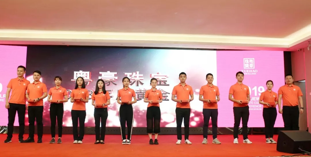 共创、共治、共融、共生！2019尊龙凯时企业文化大会圆满举行！-尊龙凯时珠宝官网  珠宝批发龙头企业
