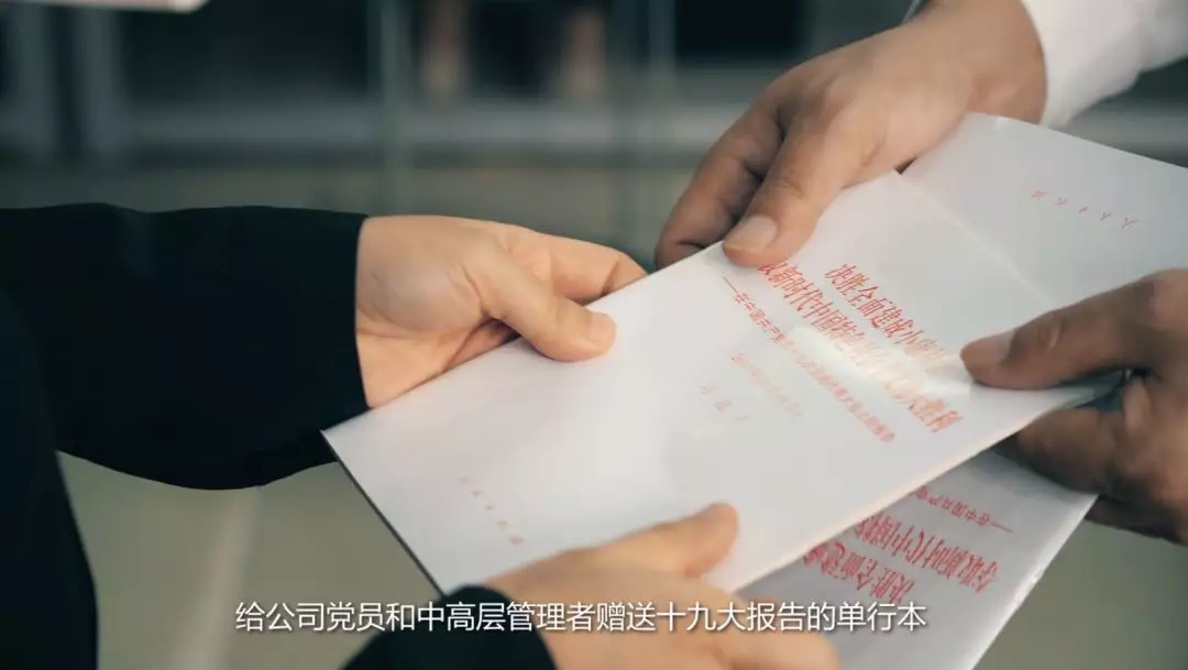 共创、共治、共融、共生！2019尊龙凯时企业文化大会圆满举行！-尊龙凯时珠宝官网  珠宝批发龙头企业