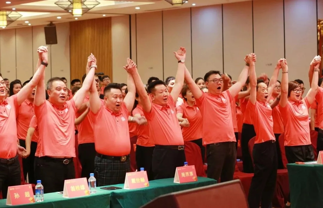 共创、共治、共融、共生！2019尊龙凯时企业文化大会圆满举行！-尊龙凯时珠宝官网  珠宝批发龙头企业